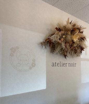 アトリエノワール