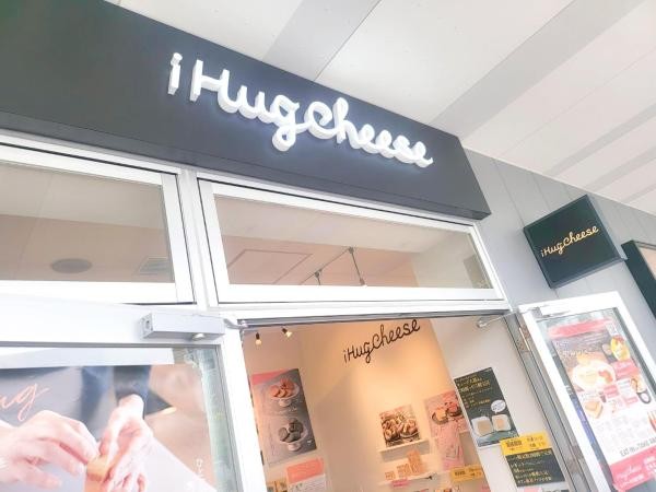 店舗画像