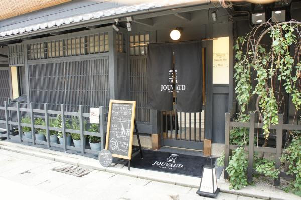 La maison JOUVAUD（ラ・メゾン・ジュヴォー）京都祇園店の画像