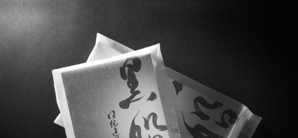黒船
