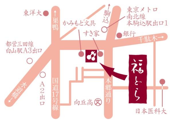 店舗画像