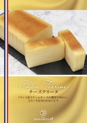 花みずき