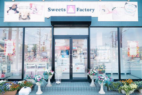 八王子のＰＯＰでＣＵＴＥなシフォンケーキ専門店　Sweets　Factoryの画像