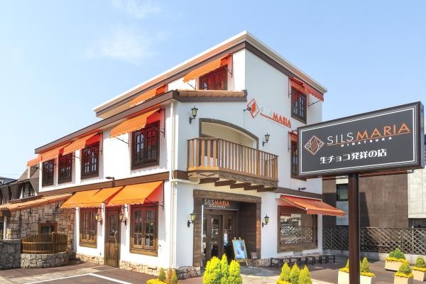 シルスマリア
