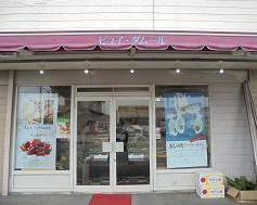 洋菓子工房ピュイ・ダムール