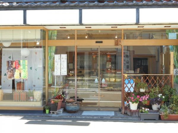 郷土菓子処香月の画像