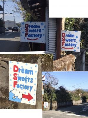 Dream Sweets Factoryの画像