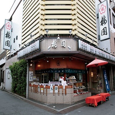 株式会社　梅園