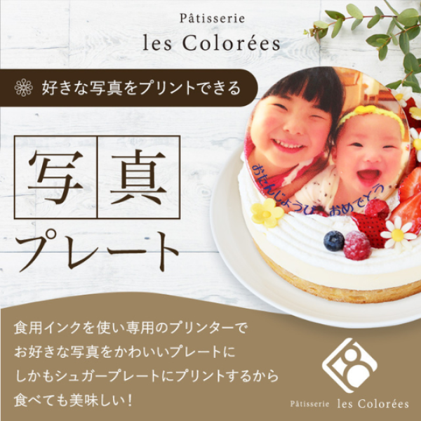 店舗画像