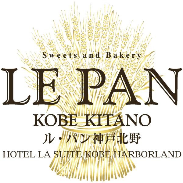 ル・パン神戸北野