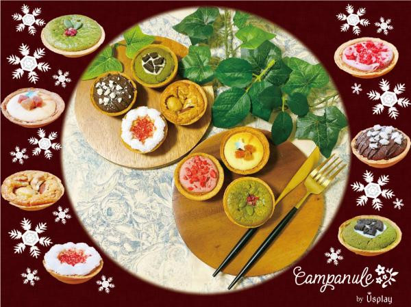 Campanule by Usplayの画像