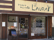 横浜ヴィーガンスイーツ L'AURA(ローラ)の画像
