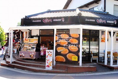 A la mode 五衛門の画像