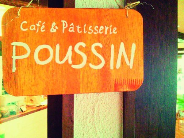 横浜スイーツ＆カフェ専門学校