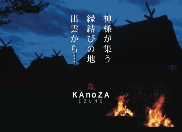 KAnoZAの画像