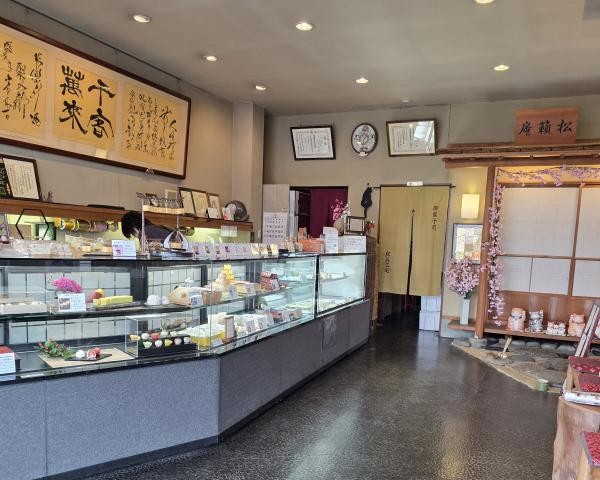御菓子司 紅谷三宅
