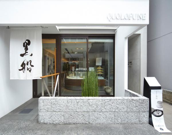 店舗画像