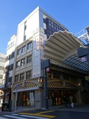 舟和