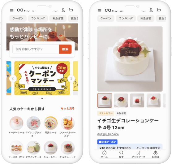 サービスイメージ