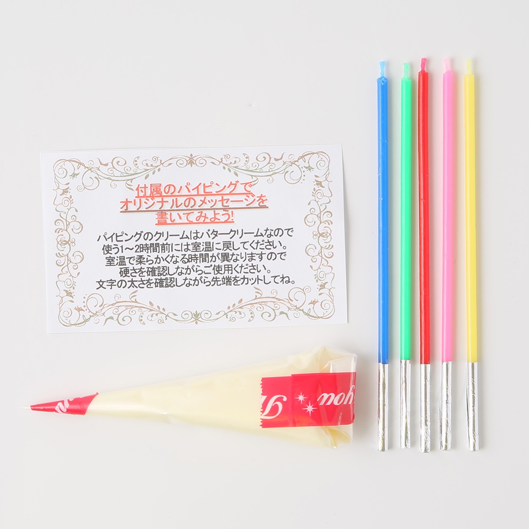 【選べる4色】ピュアフルハートのセンイルケーキ　4号 9