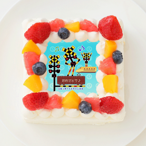 0踏切アニメ0ふみっきー君チャンネル 四角型写真ケーキ 4号 12cm Cake Jp Original Cake Jp 0踏切アニメ0ふみっきー君チャンネル 四角型写真ケーキ 4号 12cm Cake Jp Original Cake Jp