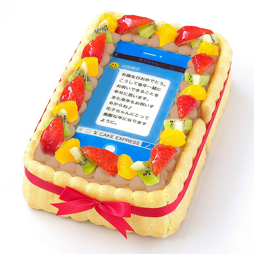 SNSbZ[Wvg rXLCttbVt[c悹`RN[V[gP[L 21×14cm choco-messagecake