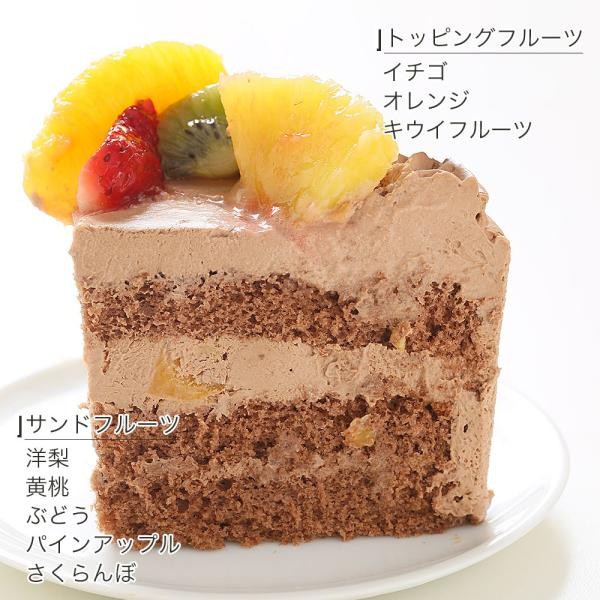 キャラデコパーティーケーキ 爆太郎戦隊ドンブラザーズ 生チョコクリーム 5号 バースデーケーキ 誕生日ケーキ 4～6名様用 フルーツ キャラクター  チョコレートケーキ 子供 男の子 冷凍 チョコプレート付 cd-donbro-choco（CAKE EXPRESS） | Cake.jp