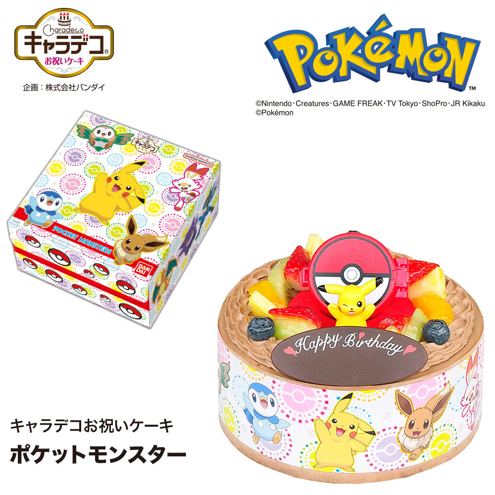 キャラデコお祝いケーキ ポケットモンスター チョコクリームショートケーキ 5号 15cm cd-poke-22-choco（CAKE EXPRESS）  | Cake.jp