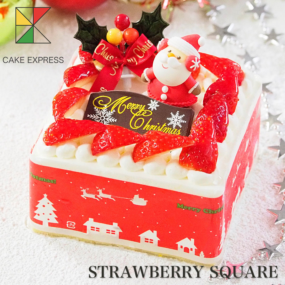 クリスマスケーキ スクエア型 イチゴ生クリーム 4号 11 5 11 5cm 2 3名様用 Square 4 Xmas Cake Express Cake Jp
