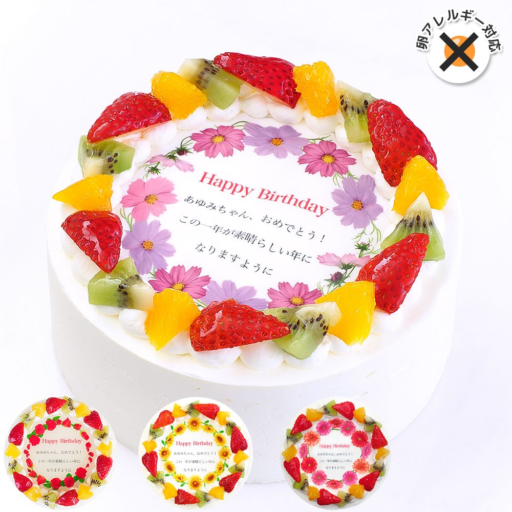 AM[Ή sgp aԃP[L bZ[Wvg tbVN[̃t[cfR[VP[L 6 18cm cream-6-flower-noegg