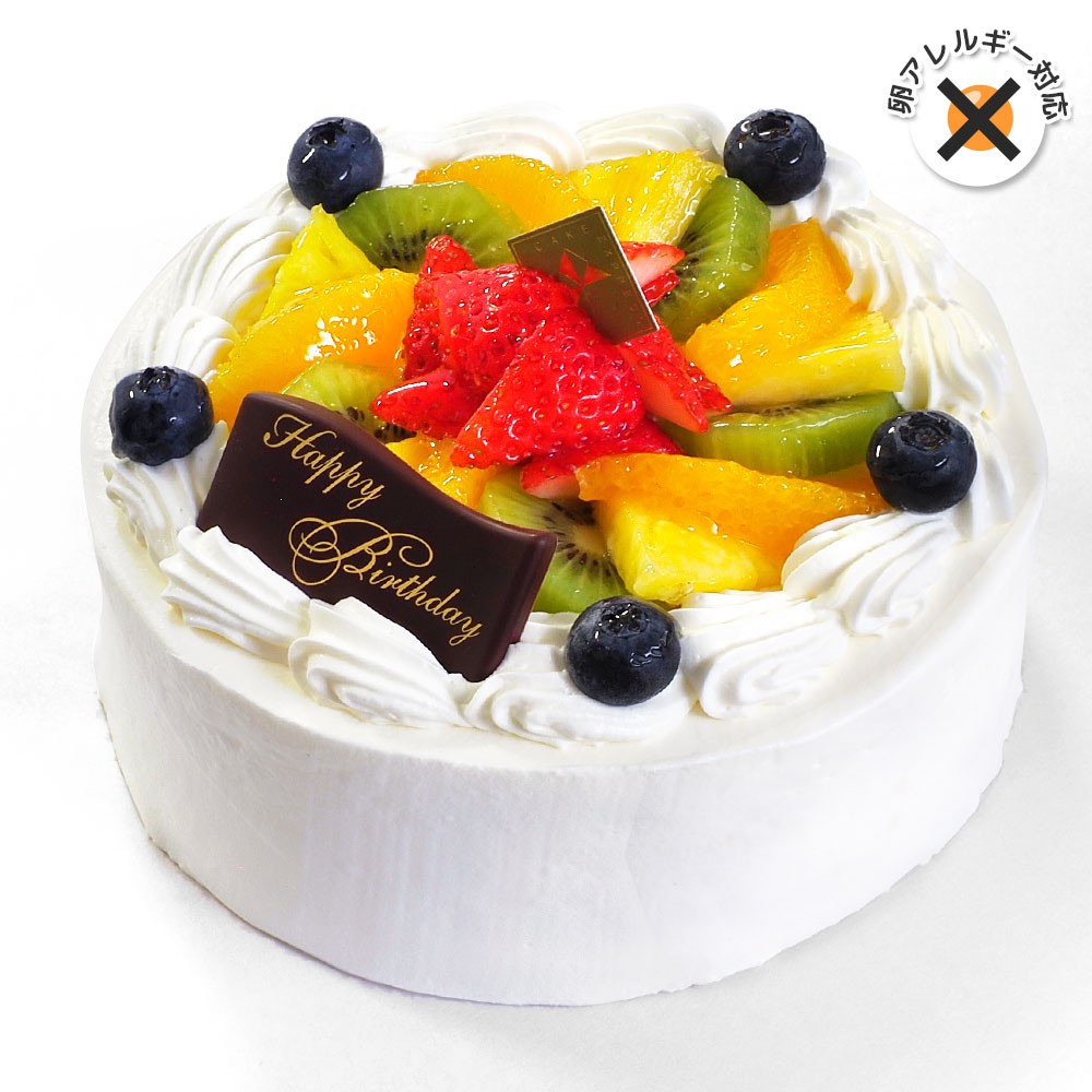アレルギー対応 卵不使用 フレッシュフルーツ乗せ生クリームショートケーキ 6号 18cm cream-6-noegg