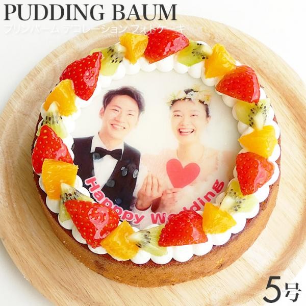 写真ケーキ　プリンバーム デコレーション　5号　pudding-baum-p2
