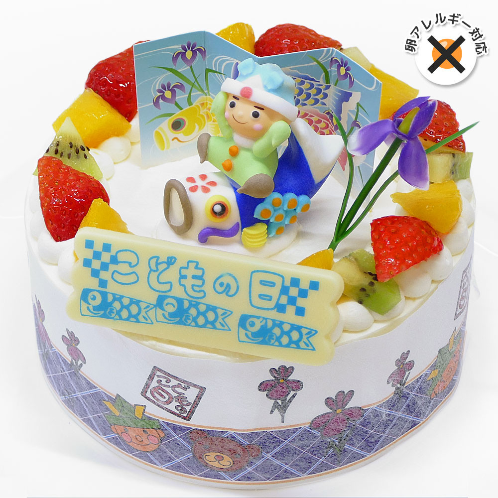 アレルギー対応 卵不使用 こどもの日ケーキ フレッシュ生クリームのデコレーションケーキ 5号 15cm cream-5-ko-noegg こどもの日2024