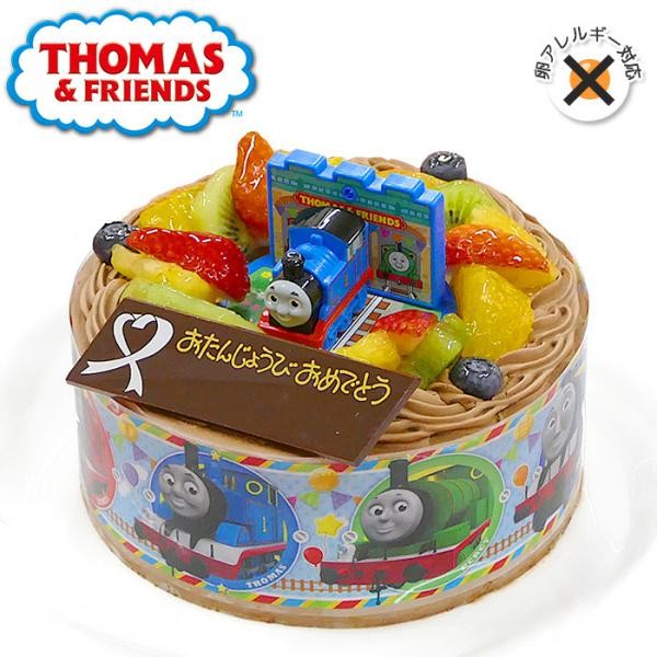 卵除去 キャラデコお祝いケーキ きかんしゃトーマス チョコクリームショートケーキ 5号 15cm cd-thomas-choco-noegg 1