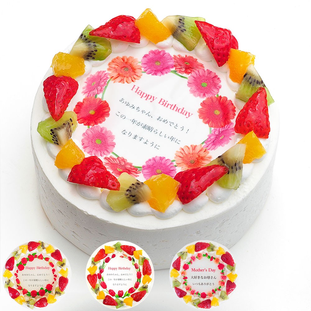 aԃP[L bZ[Wvg tbVN[̃t[cfR[VP[L 6 18cm cream-6-flower