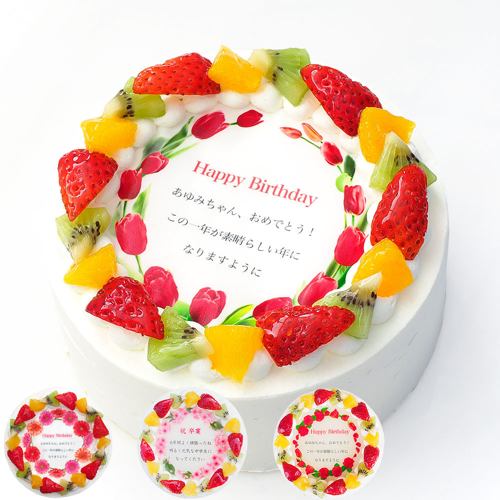 誕生日花ケーキ メッセージプリント フレッシュ生クリームのフルーツデコレーションケーキ 6号 18cm cream-6-flower