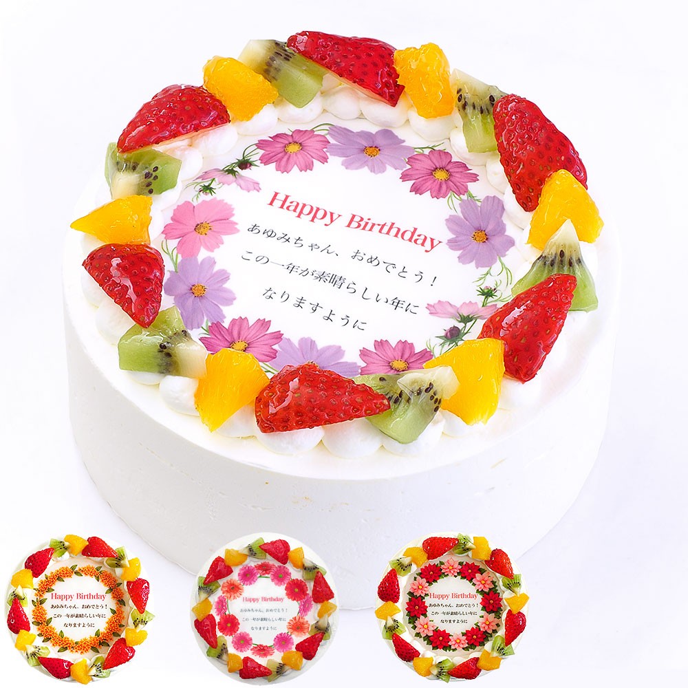 誕生花ケーキ メッセージプリント フレッシュ生クリームのフルーツデコレーションケーキ 6号 18cm cream-6-flower