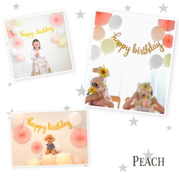 送料込み プチプラ ピーチ 簡単 誕生日飾り付け セット バースデー デコレーション 飾り ファーストバースデー Hanamei Cake Jp