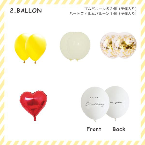 スヌーピー バルーンセット Peanuts 誕生日 飾り付け 飾り 風船 Hanamei Cake Jp