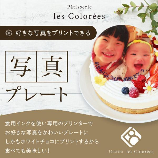 写真ケーキ　イチゴいっぱいショート　4号　12cm【パティスリーレコロレ】 5