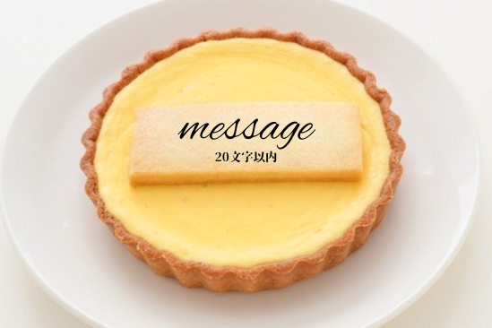 低糖質ケーキ チーズタルト 4号 12cm