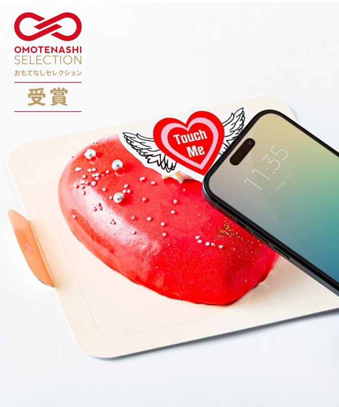 OMOTENASHI Selection受賞！ ハートタッチケーキ～タッチで再生、新しい感動体験をあなたの手で～