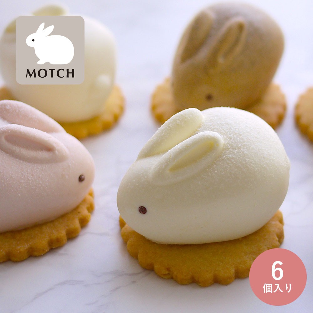 うさもっち 6個ボックス MOTCH うさぎ チーズケーキ チーズムース おもち レアチーズ 餅 