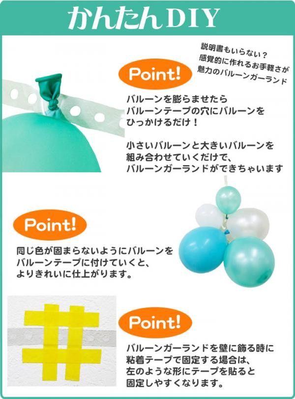 バルーンガーランド 100cm 1個入り 2色 ゴールド シルバー イベント 店舗装飾 飾りつけ B102 株式会社エクセルポイント Cake Jp