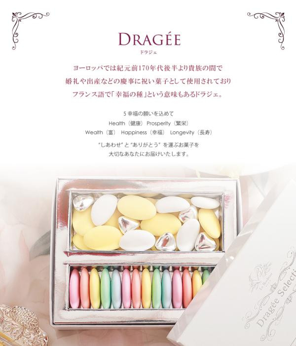 誕生日 フランス産 メッセージプリント ドラジェ アソートボックス Ss 5bdp ル ボヌール パリス Cake Jp 誕生日 フランス産 メッセージプリント ドラジェ アソートボックス Ss 5bdp ル ボヌール パリス Cake Jp