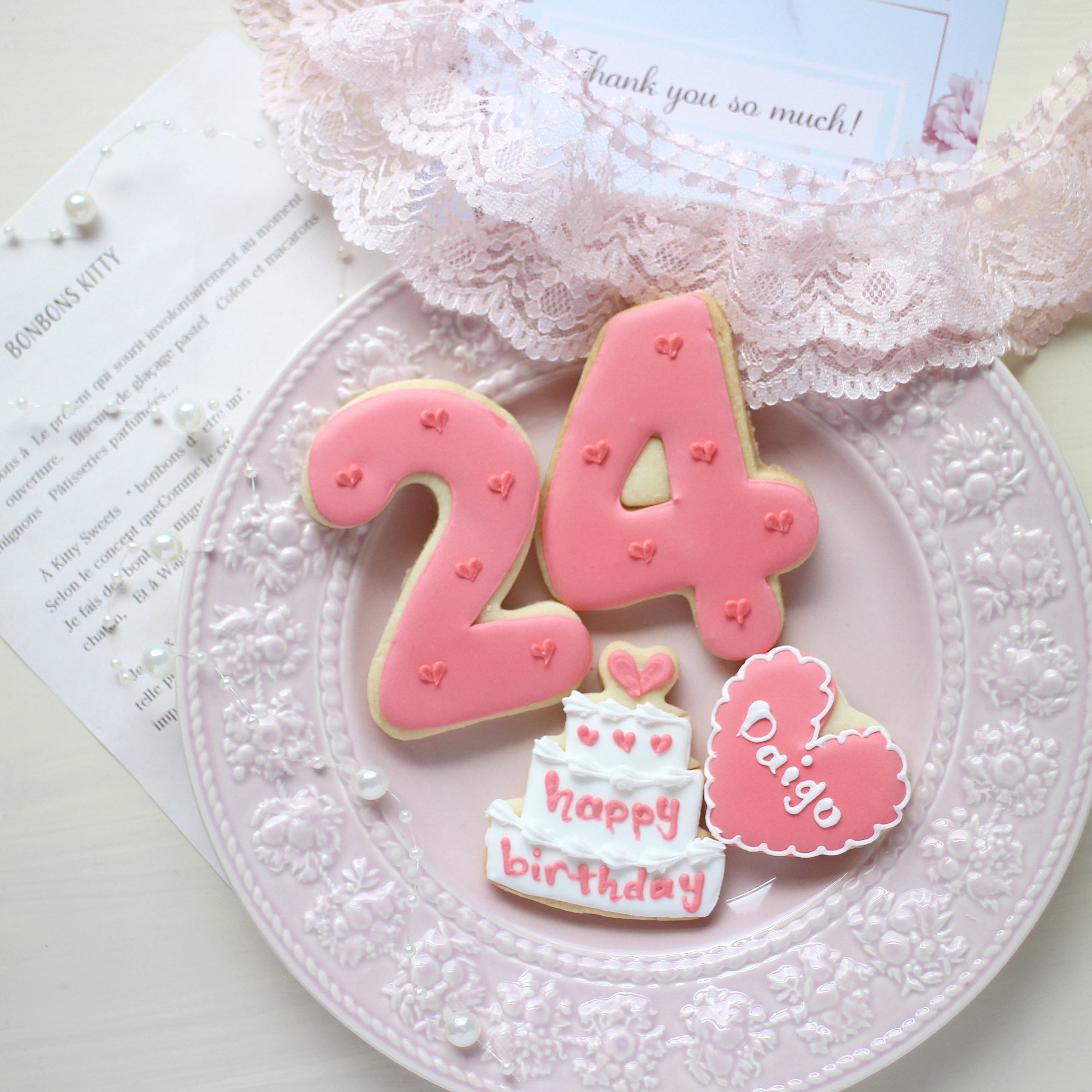 数字つき誕生日アイシングクッキーセット 1