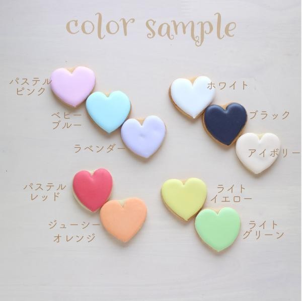 名前入れ シンプルハート アイシングクッキー Kitty Sweets Cake Jp
