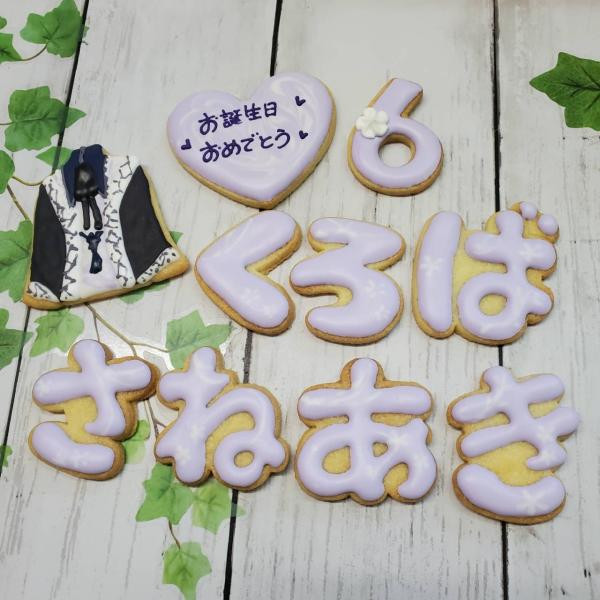 推しのためのクッキーセット 7文字 Le Ciel Bleu 青空 Cake Jp