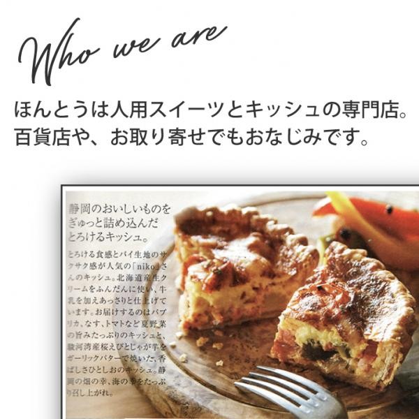 ワンコのためのシュークリーム 犬用ケーキ 6個セット Niko Gifts Sweets Cake Jp