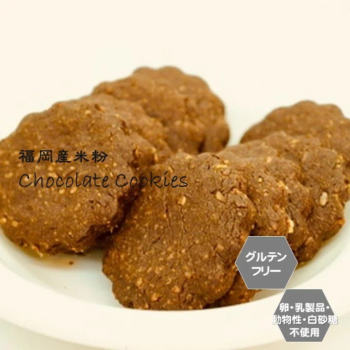 グルテンフリー ヴィーガン 米粉クッキー 10枚 ヴィーガンスイーツ Sante Cafe まる Cake Jp